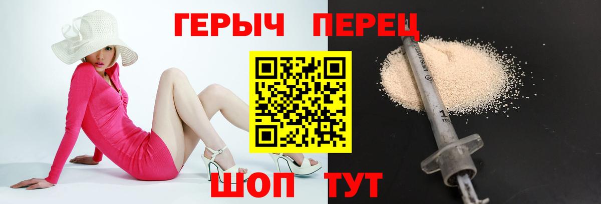 Героин Афган Северск