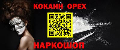ПСИЛОЦИБИНОВЫЕ ГРИБЫ Бугуруслан
