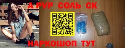 apvp Бузулук
