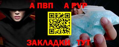 apvp Бузулук