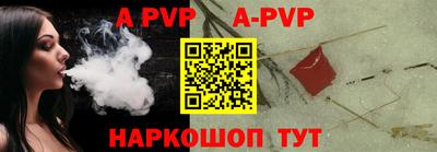 apvp Бузулук