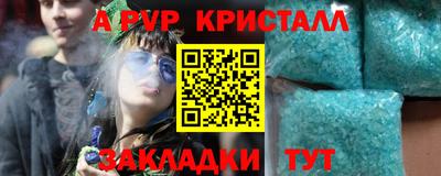 apvp Бузулук