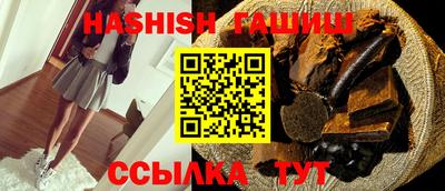 ПСИЛОЦИБИНОВЫЕ ГРИБЫ Бугуруслан