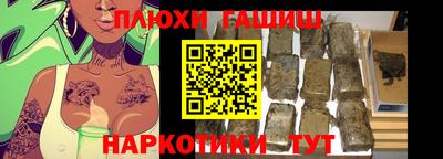 ПСИЛОЦИБИНОВЫЕ ГРИБЫ Бугуруслан
