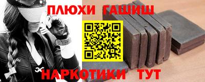 ПСИЛОЦИБИНОВЫЕ ГРИБЫ Бугуруслан