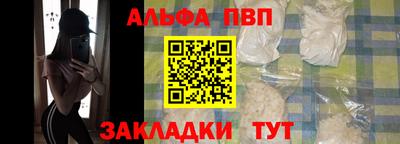 apvp Бузулук