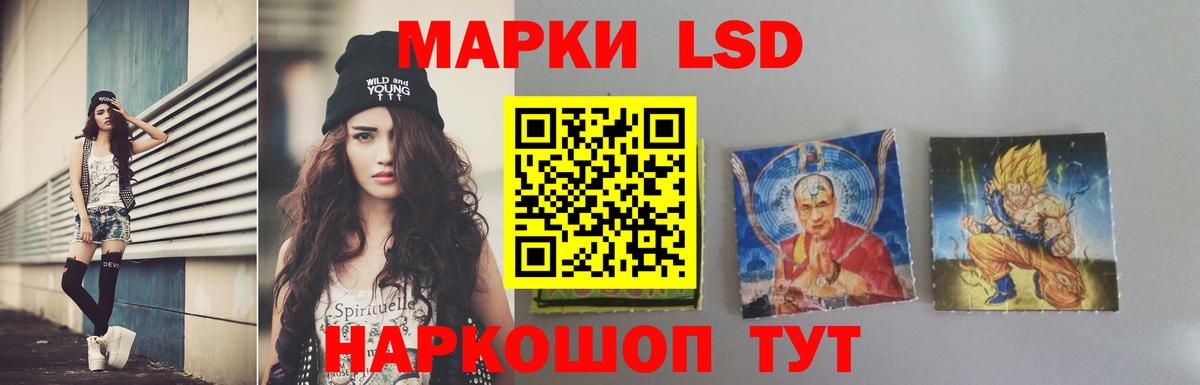 LSD-25 экстази ecstasy  omg рабочий сайт  Северск  Лсд 25 экстази кислота  Вход с VPN 
