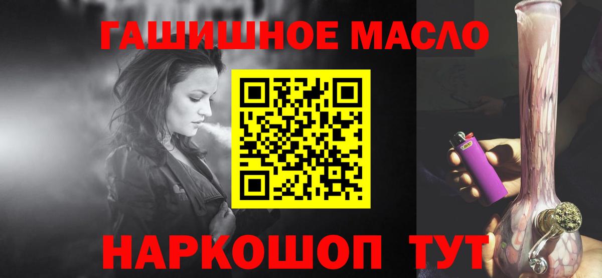 ТГК Wax Северск