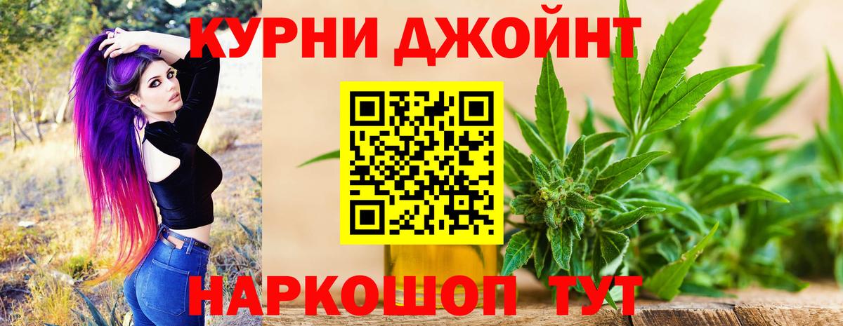 Шишки марихуана Ganja Северск